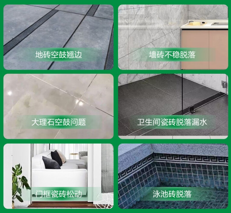 西塞山瓷砖空鼓维修公司分享下旧房翻新时，原瓷砖基层处理不到位可能会导致的问题